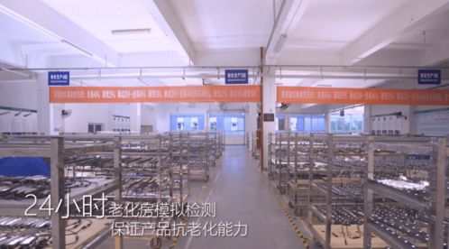 雷士照明戶外工廠 專業(yè)專注，全心助力中餐服務