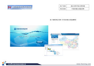 互聯(lián)網(wǎng)應(yīng)用與數(shù)字媒體營(yíng)銷 驅(qū)動(dòng)電子政務(wù)與電子產(chǎn)品銷售的新引擎