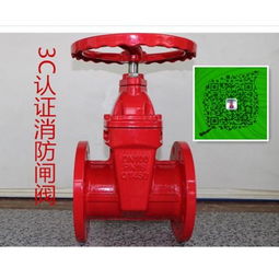 農業機械網閥門產品列表第八頁精選 高效灌溉的出水口閥解決方案